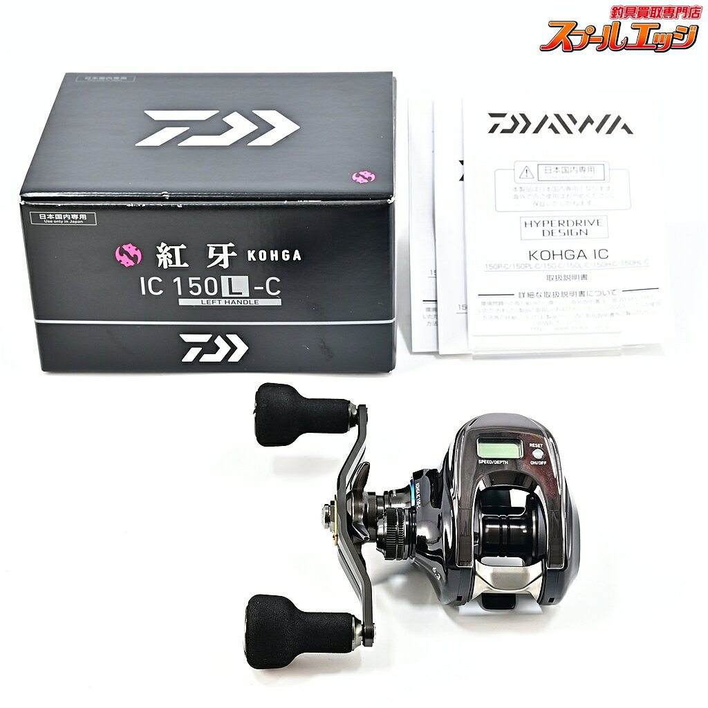 樂天商城 - 【中古】 ダイワ 25紅牙 IC 150L-C コネクテッド DAIWA KOHGA m45046