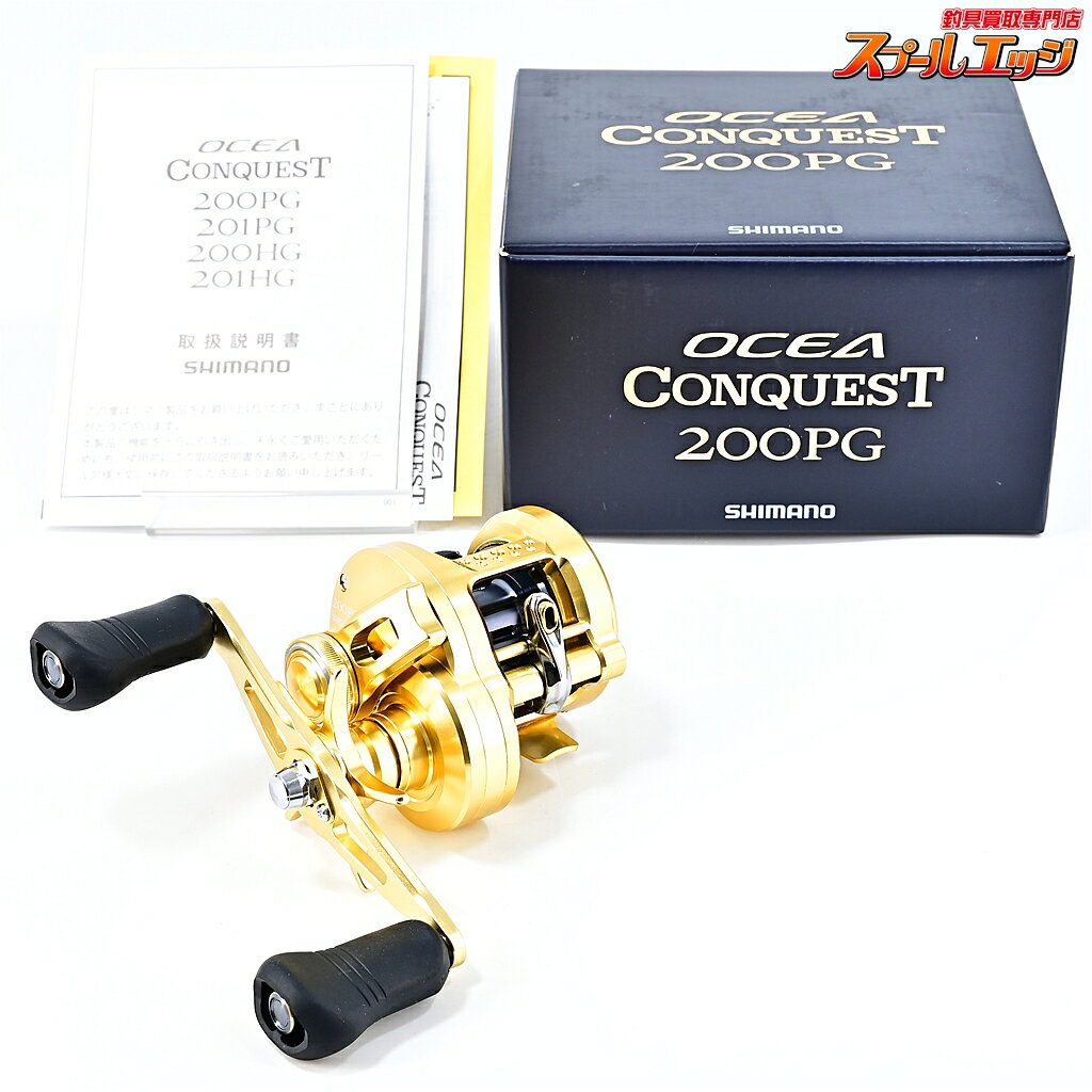 Rakuten - 【中古】 シマノ 23オシアコンクエスト 200PG SHIMANO OCEA CONQUEST m45064