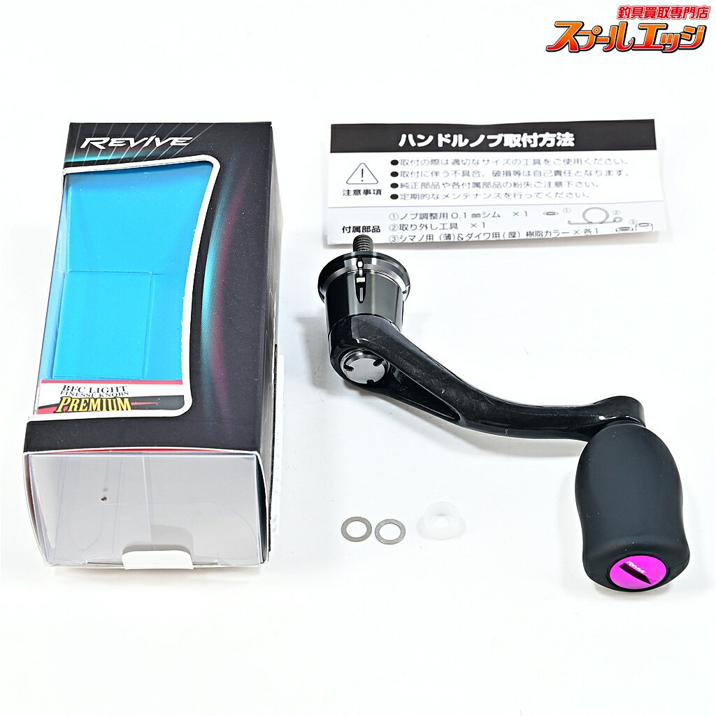 樂天商城 - 【中古】 シマノ 19ヴァンキッシュ 2500S 55mm純正ハンドル リヴァイヴ BFCライトフィネスノブ プレミアムハンドルノブ装着 m45069