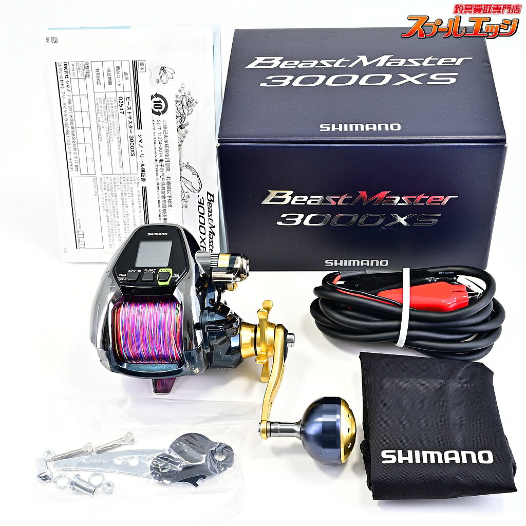 楽天市場】シマノ ビーストマスター Beast Masterの通販