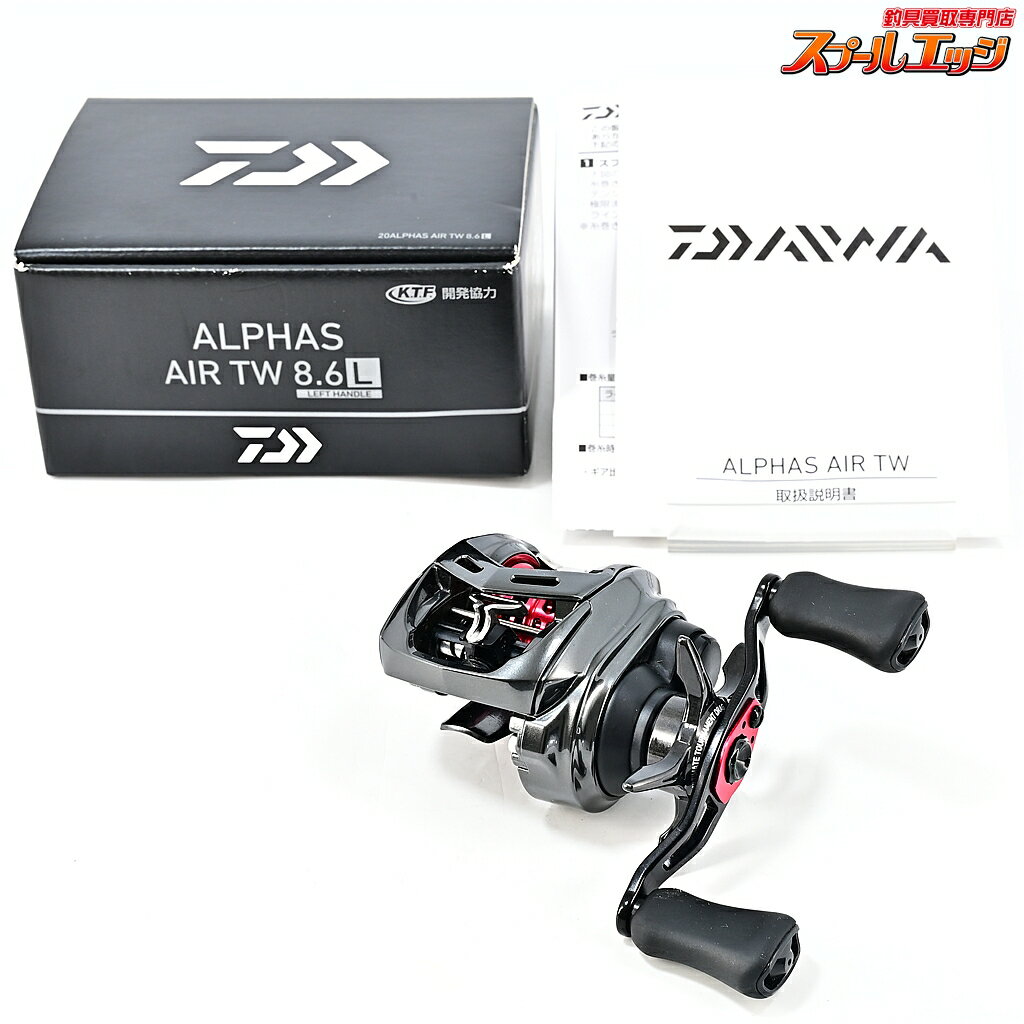 楽天市場】ダイワ 20アルファス air tw8．6の通販