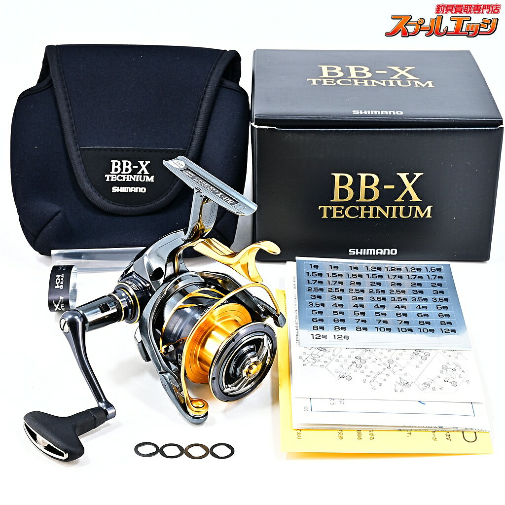 Rakuten - 【中古】 シマノ 21BB-X テクニウム C3000DXXG S L SUTブレーキ SHIMANO BB-X TECHNIUM m45169