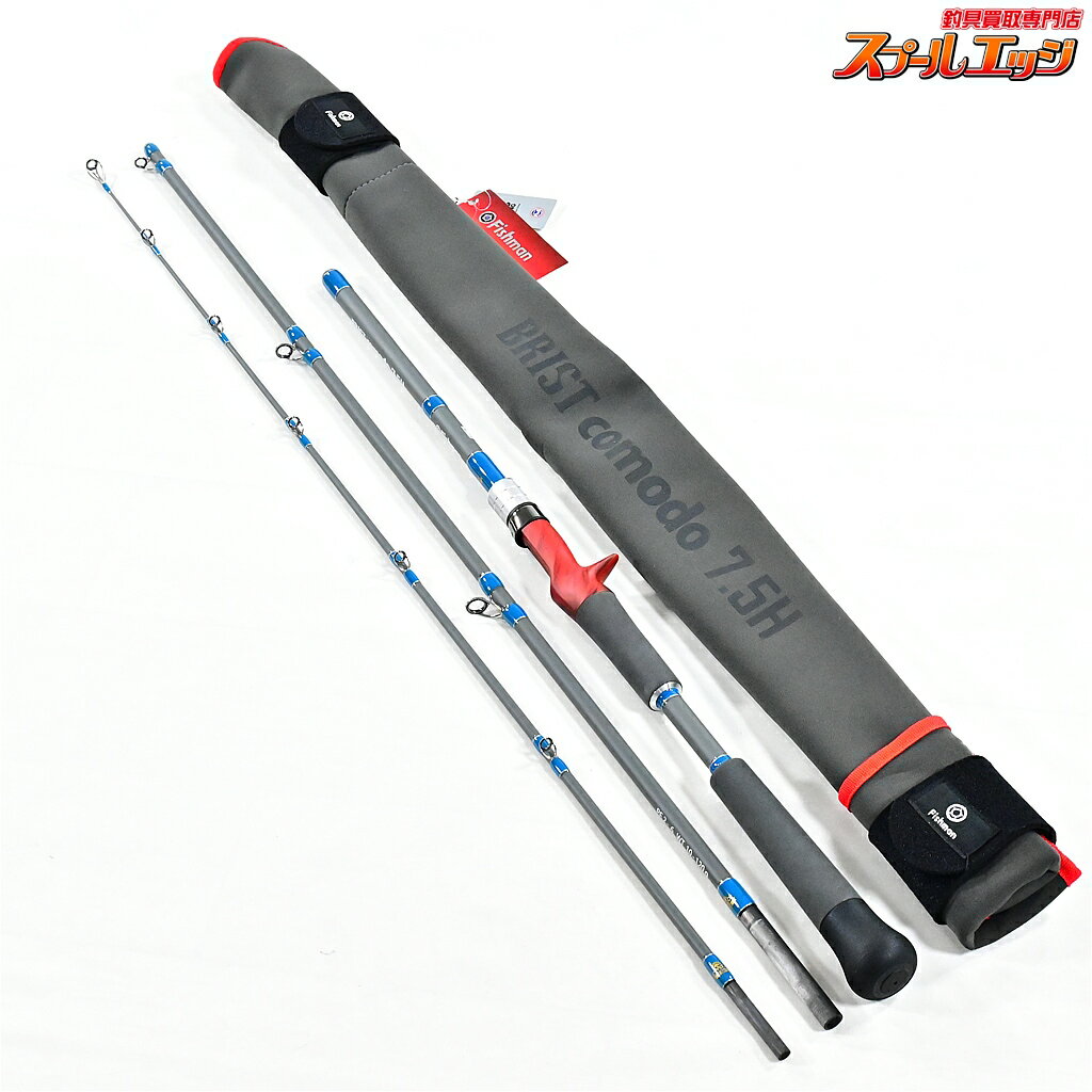Rakuten - 【中古】 フィッシュマン ブリスト コモド 7.5H 75H キャスティング限定カラー Fishman BRIST comodo シーバス チヌ