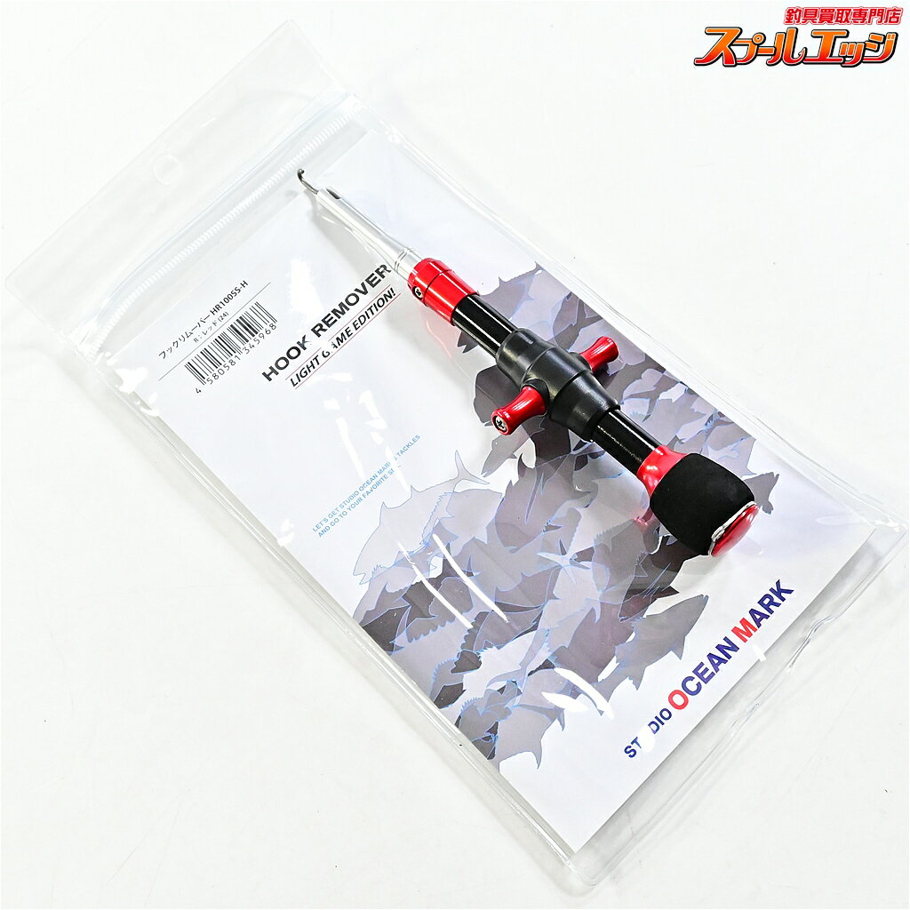 Tying Tools - 【中古】 スタジオオーシャンマーク フックリムーバー HR100SS-H レッド24 フックリリーサー STUDIO-OCEAN-MARK