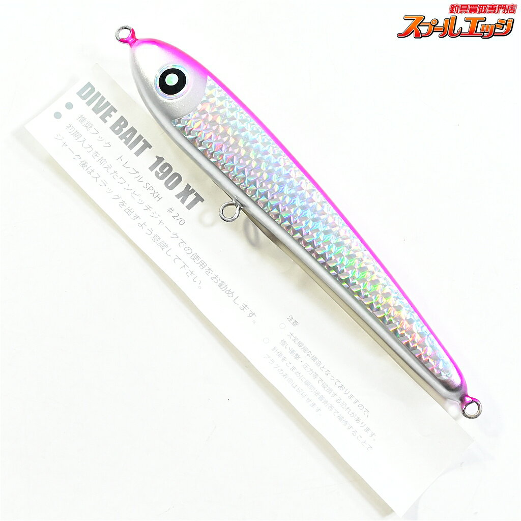【中古】 ローカルスタンダード ダイブベイト 190XT マゼンタバック LOCAL-STANDARD DIVE BAIT 海水用ルアー