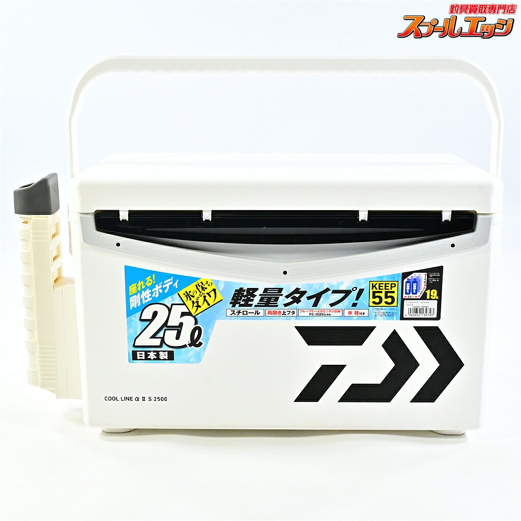 楽天市場】ダイワ クーラーボックス 中古の通販