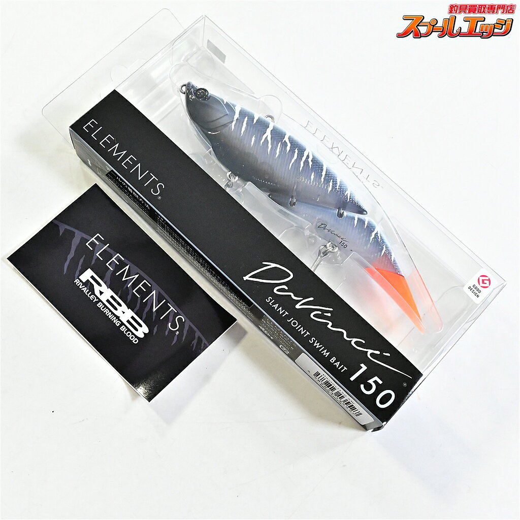 樂天商城 - 【中古】 エレメンツxリバレイ RBB ダヴィンチ 150 釣りフェス2026販売 RBBxELEMENTS Davinchi 淡水用ルアー バス シーバス