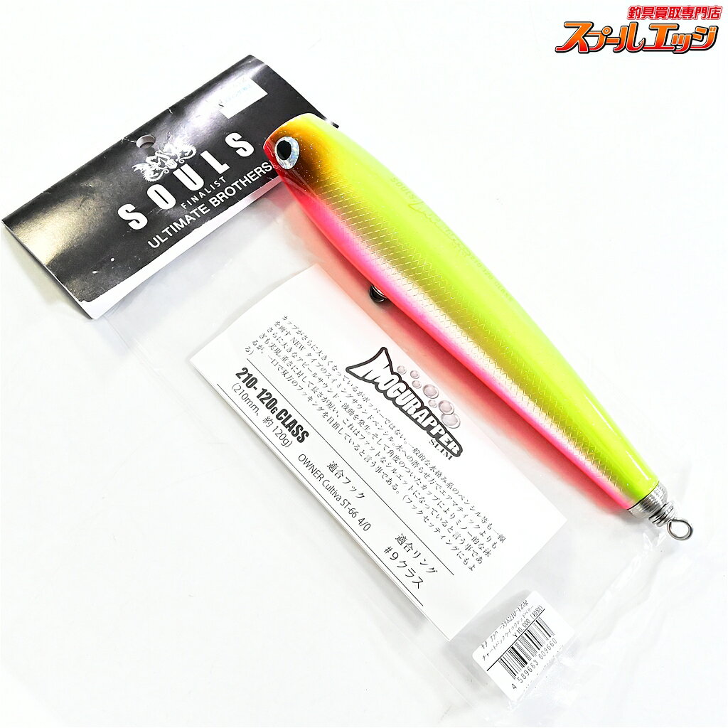 樂天商城 - 【中古】 ソウルズ モグラッパー スリム 210-120g チャートバックケイコウレッドベリー SOULS MOGURAPPER SLIM