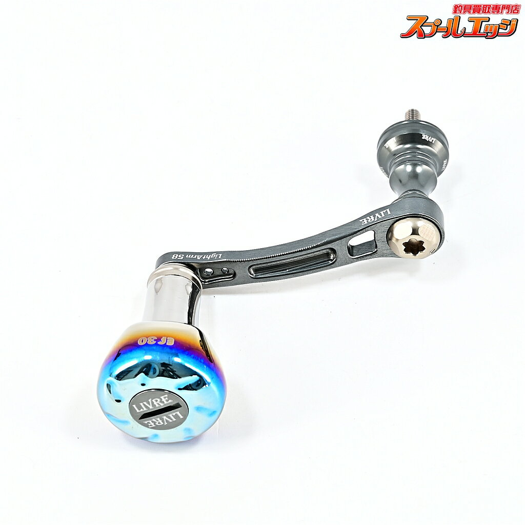 樂天商城 - 【中古】 リブレ ライトアーム 58 EF30ハンドルノブ装着 シマノS2左右用 ガンメタ LIVRE LIGHT ARM m45200