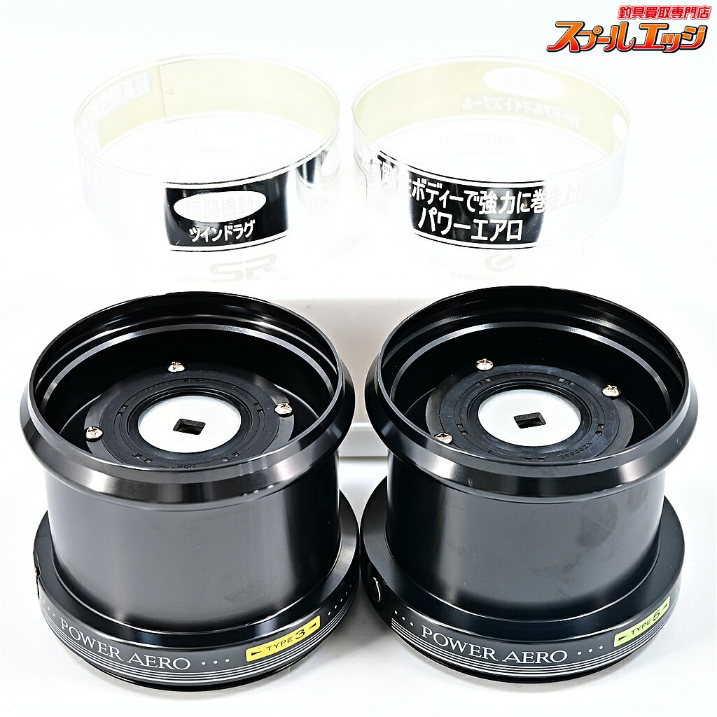 樂天商城 - 【中古】 シマノ 06パワーエアロ スピンパワー タイプ3/タイプ5スプール SHIMANO PA SPIN POWER TYPE-3/5 m45210