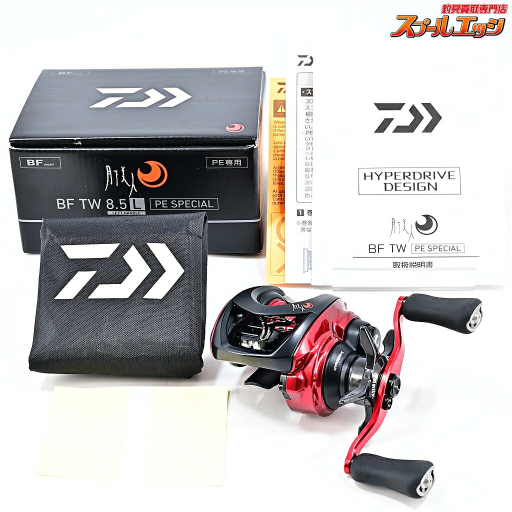 Rakuten - 【中古】 ダイワ 26月下美人 BF TW 8.5L PEスペシャル DAIWA GEKKA-BIJIN PE-SPECIAL m45212