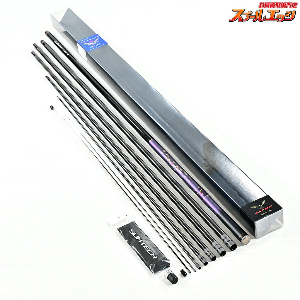 樂天商城 - 【中古】 サンテック ゲンキSP グランデル3 III TC H80F 2026年限定モデル SUNTECH GENKI-SP GRANDEL アユ