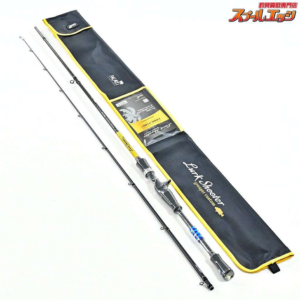 Rakuten - 【中古】 パームス ラークシューター LSGC-71ML+ オールラウンダー PALMS Lurk Shooter ALLROUNDER ハタ カサゴ アイナメ