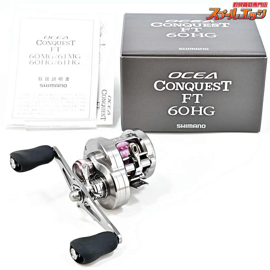 Rakuten - 【中古】 シマノ 26オシアコンクエスト FT 60HG SHIMANO OCEA CONQUEST m45223