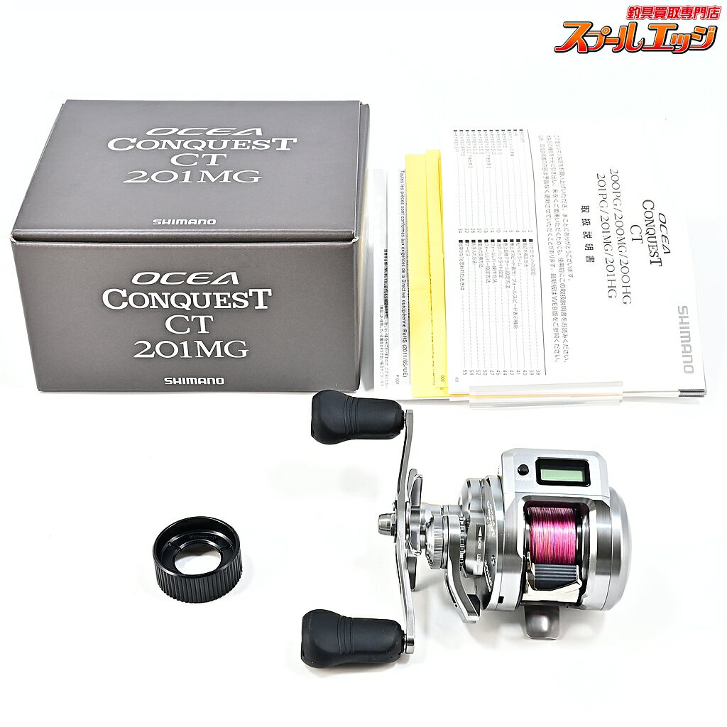 樂天商城 - 【中古】 シマノ 25オシアコンクエスト CT 201MG SHIMANO OCEA CONQUEST m45242