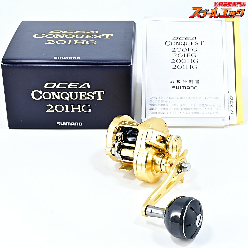 楽天市場】オシアコンクエストリミテッド 201hgの通販