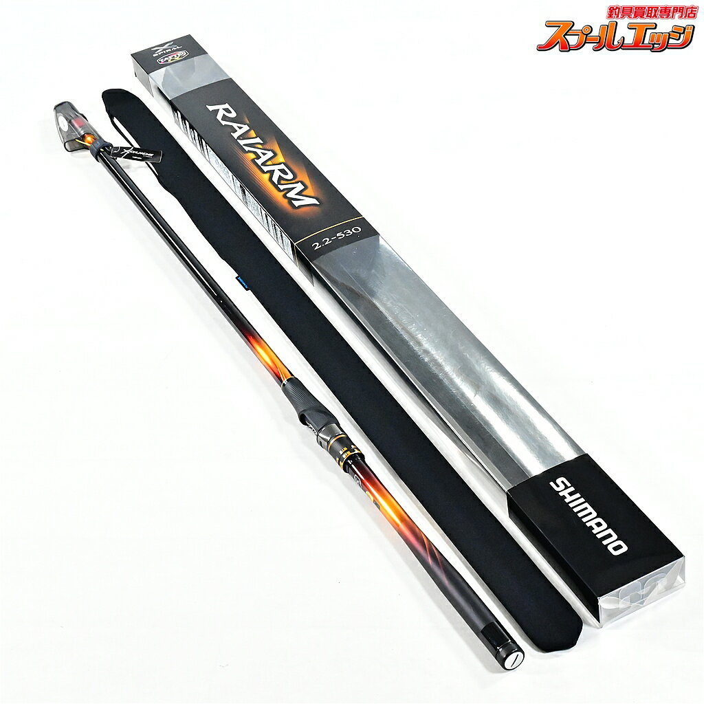 樂天商城 - 【中古】 シマノ 22ライアーム 2.2-530 SHIMANO RAIARM グレ チヌ