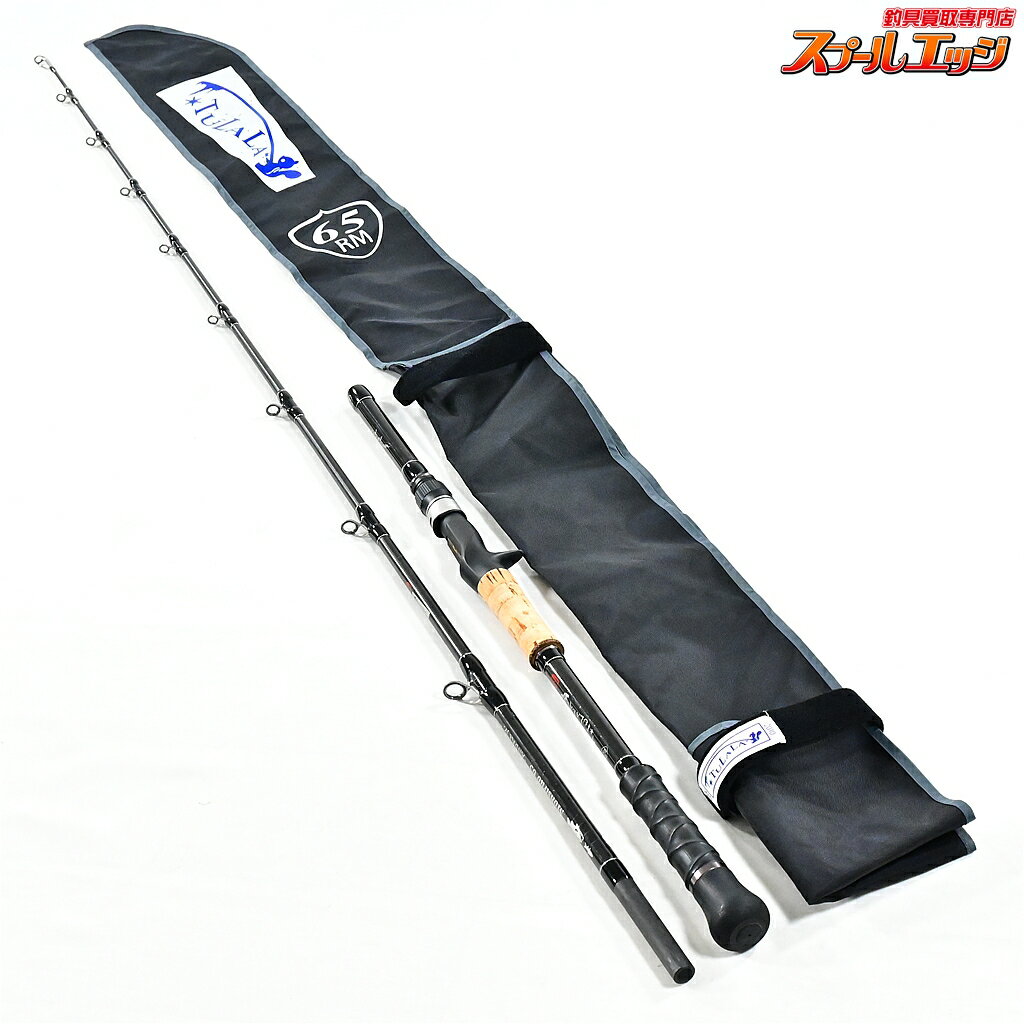 Rakuten - 【中古】 ツララ モンストロ 65 アンドレジュニア TULALA Monstruo ANDRE Jr ブラックバス