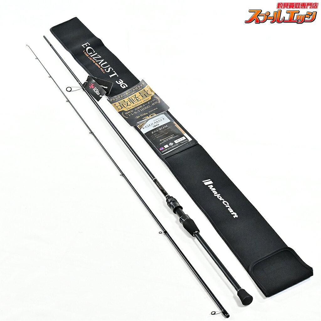 Rakuten - 【中古】 メジャークラフト 25エギゾースト3G EZ3-812M Major Craft EGIZAUST アオリイカ