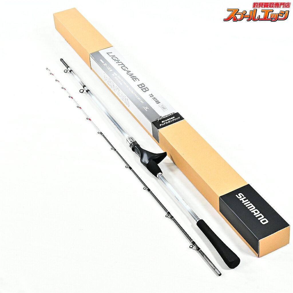 Rakuten - 【中古】 シマノ 26ライトゲーム BB 73H195 SHIMANO LIGHT-GAME タチウオ アジ アマダイ
