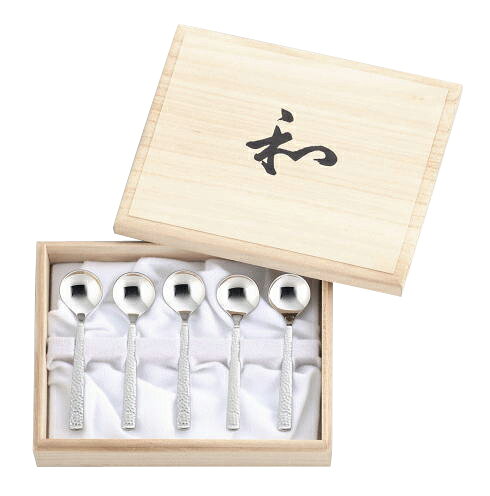 Rakuten - ALFACT 鎚目シリーズ 姫スプーン5pc カトラリーセット (名入れ対象外)【日本製/荒澤製作所】