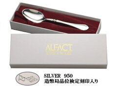 https://thumbnail.image.rakuten.co.jp/@0_mall/spoon/cabinet/giftset/gift-sin/68006-2015new.jpg