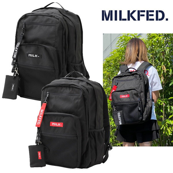 ミルクフェド リュック MILKFED W ZIP BACK