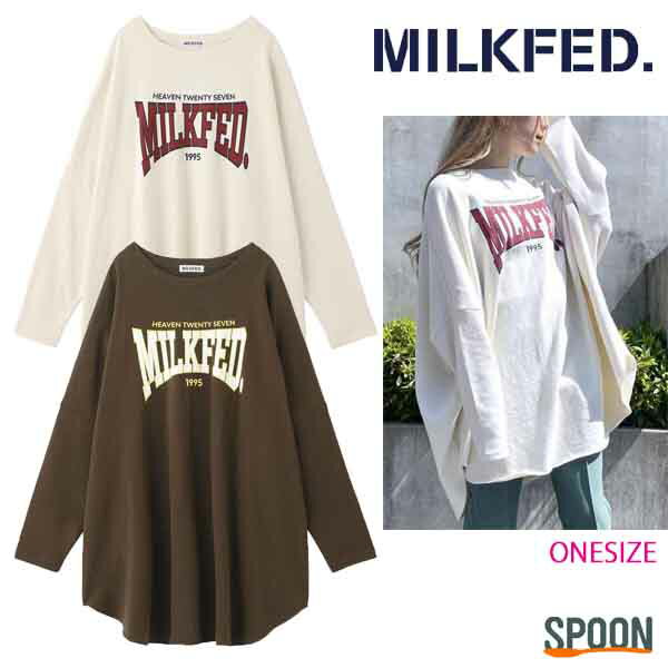 あす楽 送料無料 ミルクフェド MILKFED FRONT LOGO BIG SWEAT TOP オフホワイト ブラック ブラウン ONESIZE 103214012021 | tシャツ レディース トップス カットソー 長袖 コットン ロゴt プリントTシャツ ティーシャツ カジュアル ガーリー トップス オーバーサイズ