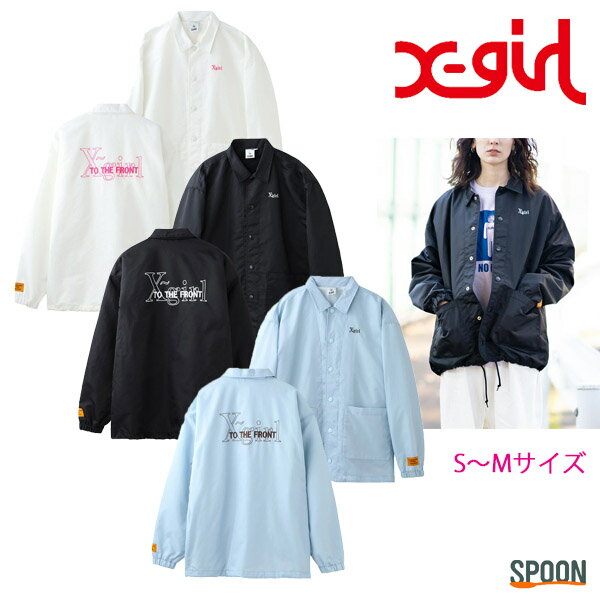 エックスガール X-girl RELAXED COACH JACKET ホワイト ブラック ライトブルー S M 105221021006 | アウター ジャケット ブルゾン レディース オーバーサイズ フード付き ドロップショルダー メンズライク スポーティ ロゴ 薄手 コーチジャケット 中学生 高校生 大学生 学生