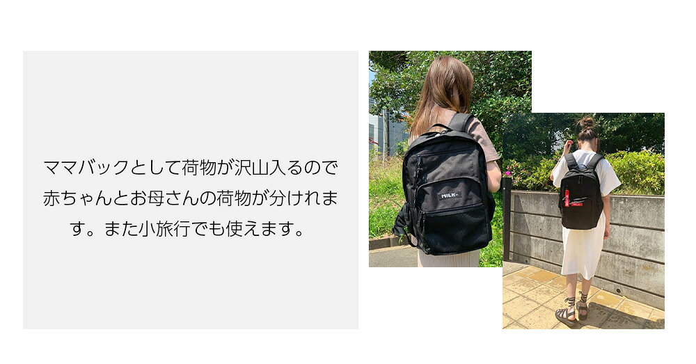 【10％OFF】 ミルクフェド リュック MILKFED 23L A4 通学 女子 中学生 高校生 大学...