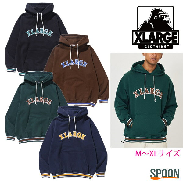 楽天spoon楽天市場店XLARGE エクストララージ スウェットSTRIPED RIB HOODED SWEATSHIRT 101234012006 トップス スウェット メンズ ストリート カジュアル パーカー フーディー ジップアップ 刺繍 中学生 高校生 大学生 学生 トレンド 流行 おしゃれ