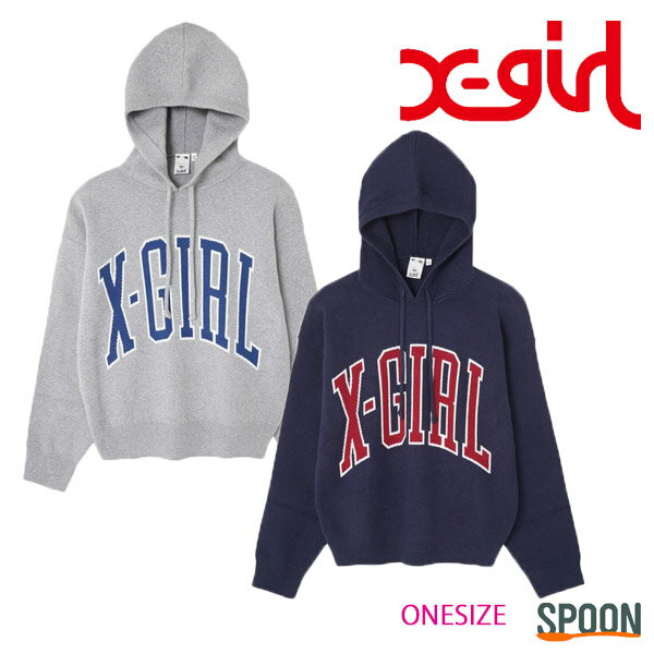 楽天spoon楽天市場店X-girl エックスガール パーカー COLLEGE LOGO KNIT HOODIE 105234015005 ニット ニットパーカー レディース オーバーサイズ メンズライク ビッグサイズ 長袖 中学生 高校生 大学生 学生 トレンド クルーネック ウール ワンポイント