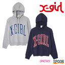 X-girl エックスガール パーカー COLLEGE LOGO KNIT HOODIE 105234015005 ニット ニットパーカー レディース オーバーサイズ メンズライク ビッグサイズ 長袖 中学生 高校生 大学生 学生 トレンド クルーネック ウール ワンポイント