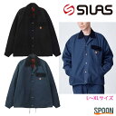 SILAS サイラス ジャケット OPEN COLLAR WORK JACKET 110233021002 アウター ジャンバー ワークジャケット ブルゾン メンズ プレゼント..