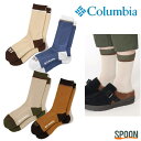 コロンビア 靴下 Columbia エンジョイマウンテンライフクルーソックス pu2390 ソックス メンズ レディース おしゃれ ミドル丈 アウトドア カジュ...