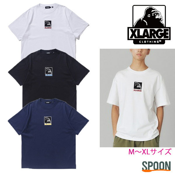 楽天spoon楽天市場店XLARGE エクストララージ tシャツ SQUARE OG S/S TEE 101241011023 メンズ トップス カットソー 半袖 ロゴt ティーシャツ カジュアル ストリート ベーシック シンプル 中学生 高校生 大学生 学生 トレンド 流行 プレゼント 贈り物