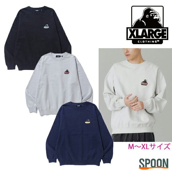 エクストララージ XLARGE スウェット SLANTED OG CREWNECK SWEATSHIRT 101241012002 トップス メンズ クルーネック シンプル ストリート カジュアル 裏毛 トレーナー ロゴ OG刺繍 クルーネックスウェット 刺繍 中学生 高校生 大学生