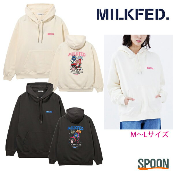 MILKFED ミルクフェド パーカー FUNNY COLLEAGUES SWEAT HOODIE 103241012008 トップス スウェット フーディ トレーナー レディース カジュアル ガーリー 裏毛 ドロップショルダー ベーシック トレンド きのこ 刺繍 春物 中学生 高校生 大学生