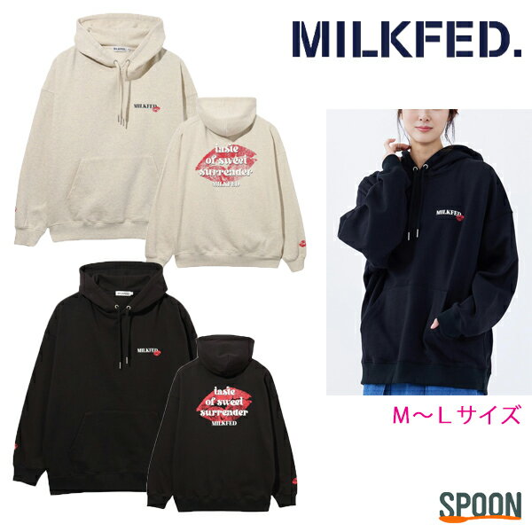 MILKFED ミルクフェド パーカー KISS MARK SWEAT HOODIE 103241012009 トップス スウェット フーディ トレーナー レディース カジュアル ガーリー 裏毛 ドロップショルダー ベーシック トレンド キスマーク プリント 春物 中学生 高校生 大学生