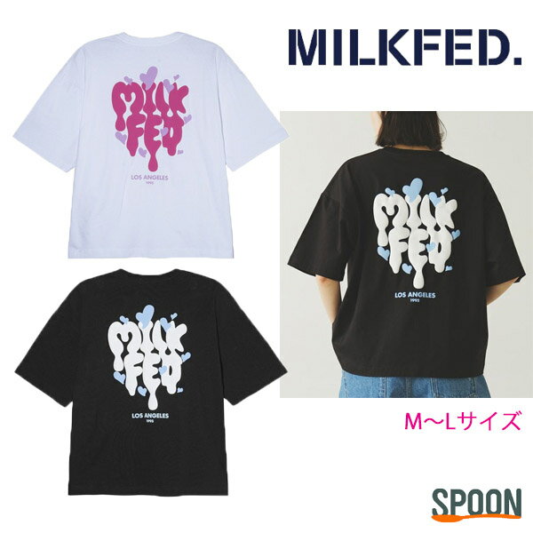 MILKFED ミルクフェド tシャツ MELT LOGO WIDE S/S TEE 103242011026 レディース トップス カットソー 半袖 五分丈 ゆったり おしゃれ ロゴt フットボールtシャツ ティーシャツ カジュアル ガーリー ハート ビッグ 中学生 高校生 大学生