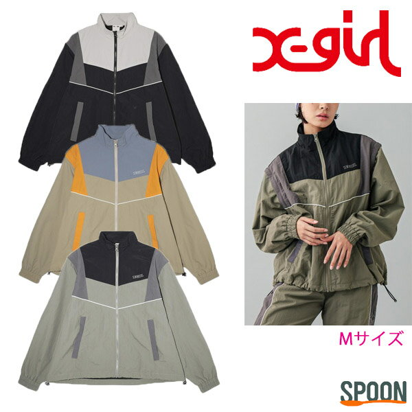 楽天spoon楽天市場店X-girl エックスガール アウター 2WAY TRACK JACKET 105241021006 ジャケット ブルゾン レディース オーバーサイズ ベスト メンズライク スポーティ ロゴ 薄手 トラックジャケット ナイロンジャケット Y2K 中学生 高校生 大学生 学生