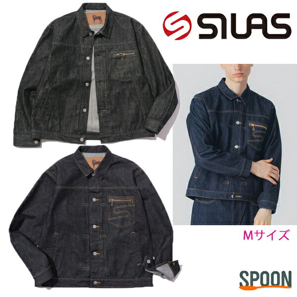 サイラス ジャケット SILAS SATURDAY TRUCKER JACKET 110251021002 アウター ジャケット ジャンバー メンズ プレゼント 上着 シンプル クール ストリート カジュアル 大人ストリート デニムジャケット デニム ステッチ ベーシック