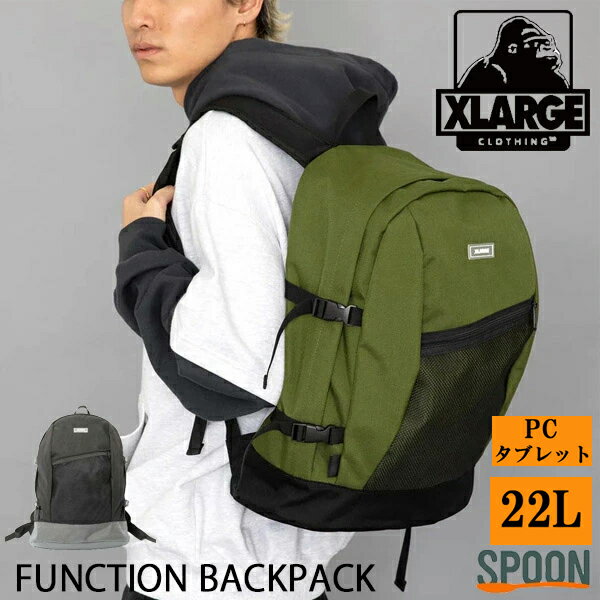 エクストララージ リュック ブラック カーキ 101231053003 xlarge 通学リュック メンズ 軽量 通勤 通学 男子 中学生 高校生 大学生 PC収納 A4 おしゃれ コンパクト ロゴ カジュアル ストリート系 ブランド プレゼント 通学リュックサック エックスラージリュック 日本正規品