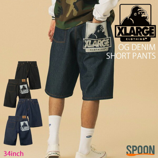 Rakuten - エクストララージ パンツ XLARGE メンズ パンツ ボトム ボトムス ズボン ストリート カジュアル ブランド 短パン デニム ショーツ 中学生 高校生 大学生 トレンド OG DENIM SHORT PANTS 101252031008
