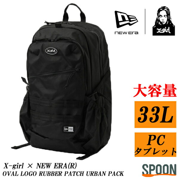���å��������� ���å� ����ܥ��å� �˥塼���� ���å� X-girl �� NEW ERA(R) OVAL LOGO RUBBER PATCH URBAN...