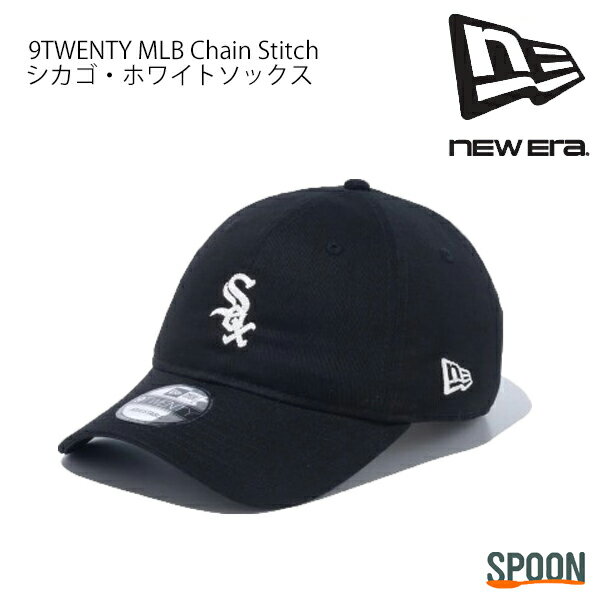ニューエラ キャップ 9TWENTY MLB Chain Stitch シカ