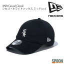 ニューエラ キャップ カジュアルクラシック MLB Casual Classic シカゴ・ホワイトソックス ミッドロゴ ブラック × クロームホワイト 1410...