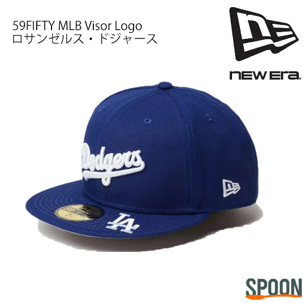 Rakuten - ニューエラ キャップ ニューエラ 帽子 NEWERA 59FIFTY MLB Visor Logo ロサンゼルス・ドジャース ダークロイヤル 14307685 ニューエラ コラボキャップ ブランド 人気 アウトドア シンプル プレゼント CAP メンズ レディース ユニセックス メンズキャップ レディースキャップ