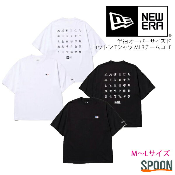 ニューエラ tシャツ NEWERA 半袖 オーバーサイズド コットン Tシャツ MLBチームロゴ 14410063 14410064 tシャツ メンズ トップス カットソー ロゴt カジュアル ストリート ベーシック ユニセックス 中学生 高校生 大学生 学生 トレンド MLB 球団ロゴ コットン