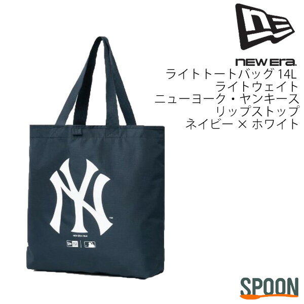 Rakuten - ニューエラ バッグ ライトトートバッグ 14L ライトウェイト ニューヨーク・ヤンキース リップストップ ネイビー×ホワイト 14521327 通勤 通学 トートバッグ 肩掛け 高校生 大学生 シンプル エコバッグ プレゼント ポケット付き A4収納 ヤンキースバッグ